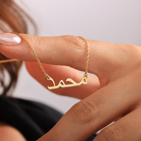 14K Gold Arabic Name Necklace with Birthstone - 12-24 in M.0077