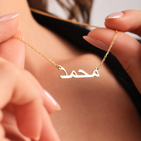 14K Gold Arabic Name Necklace with Birthstone - 12-24 in M.0077