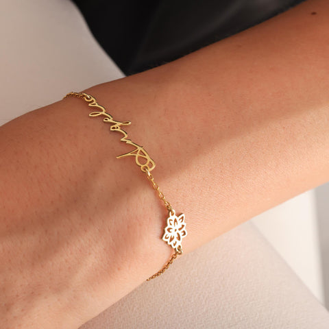 14K Gold Name Bracelet with Birth Flower - 3.5-10 in M.0061